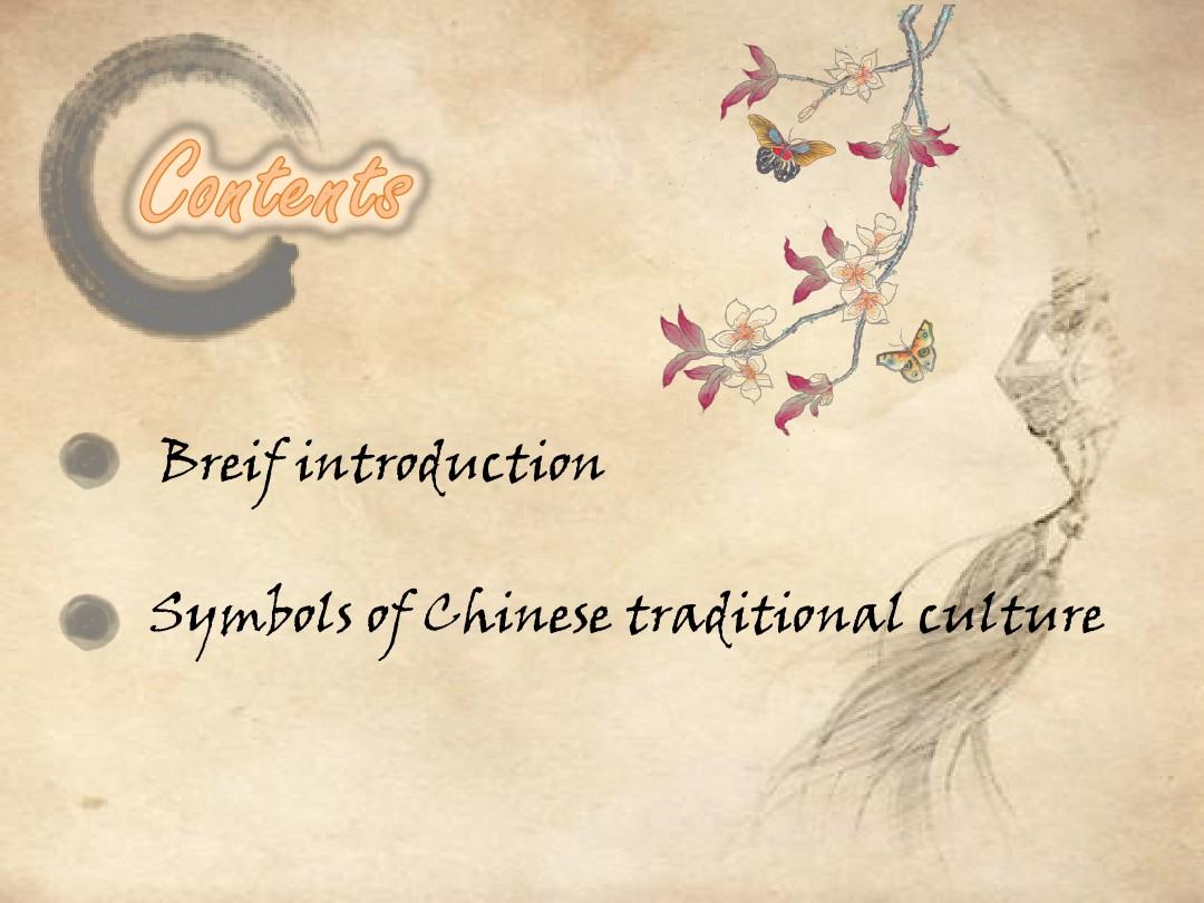 中国传统文化 英文版