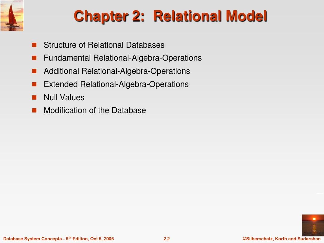 数据库系统概念(第五版)Abraham Silberschatz著ch2
