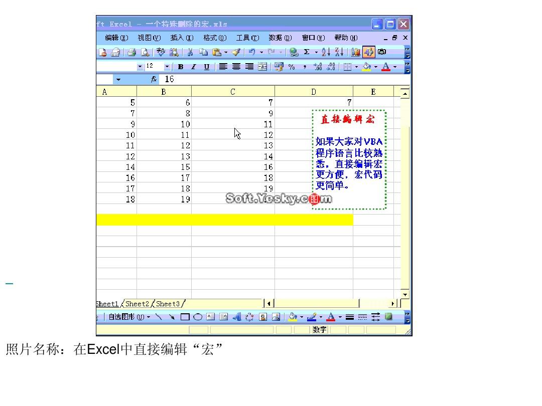 制作Excel表格大全(超全)