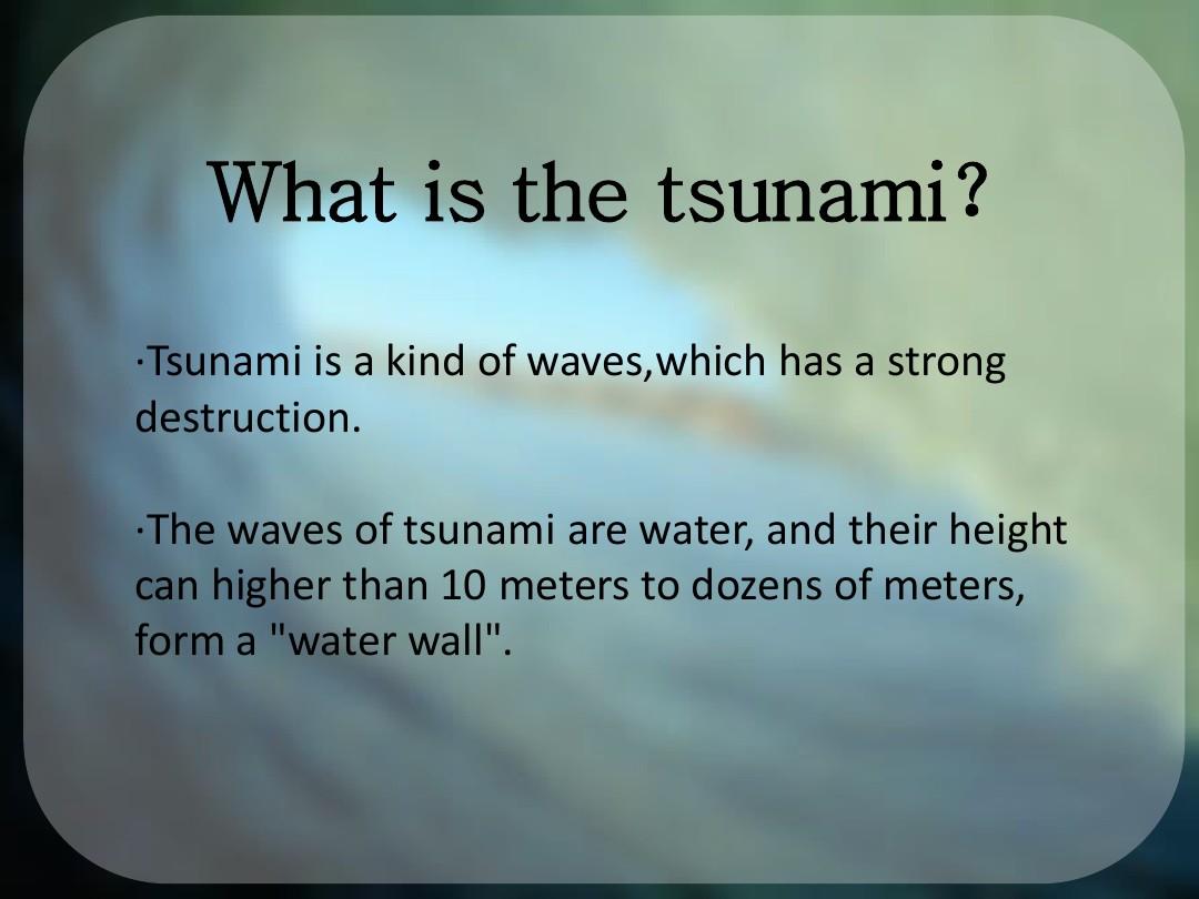 tsunami海啸介绍英语PPT