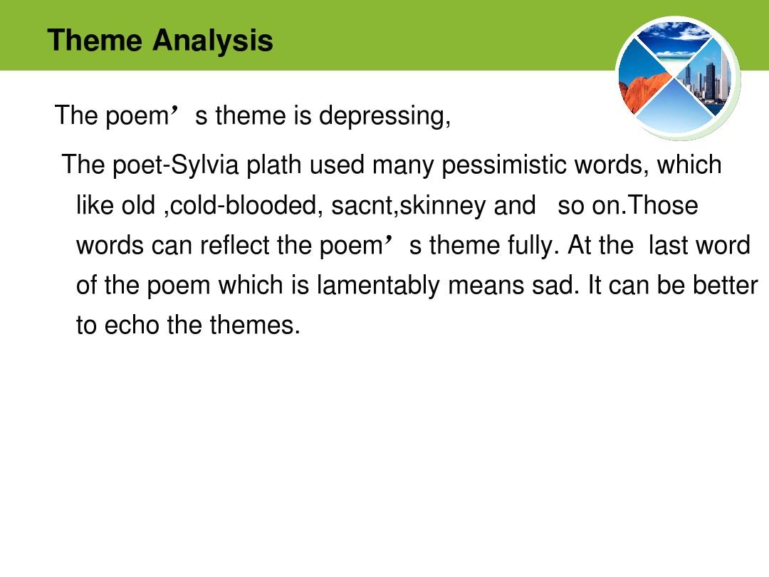 英文诗歌分析