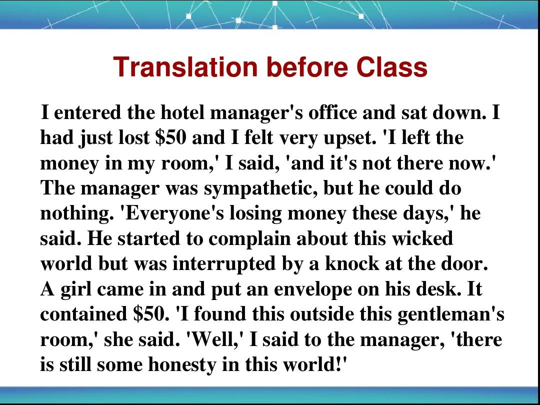 大学英语 实用翻译教程3