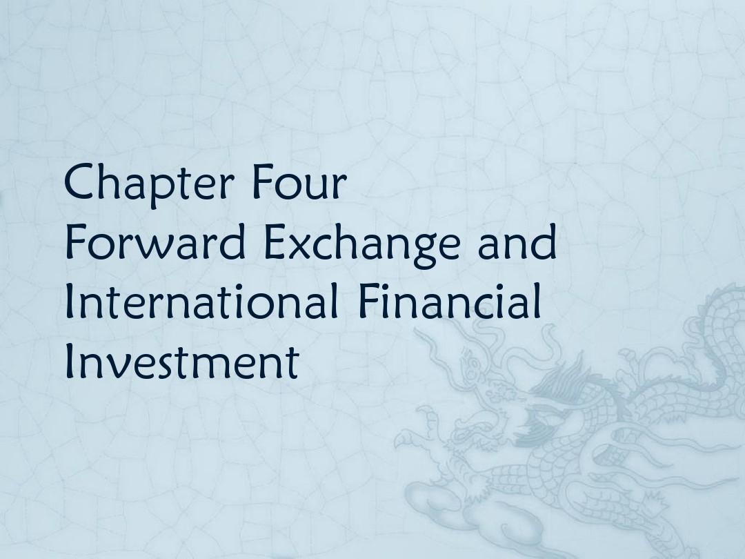 国际金融英文版(托马斯.A.普格尔 著)--- Chapter Four