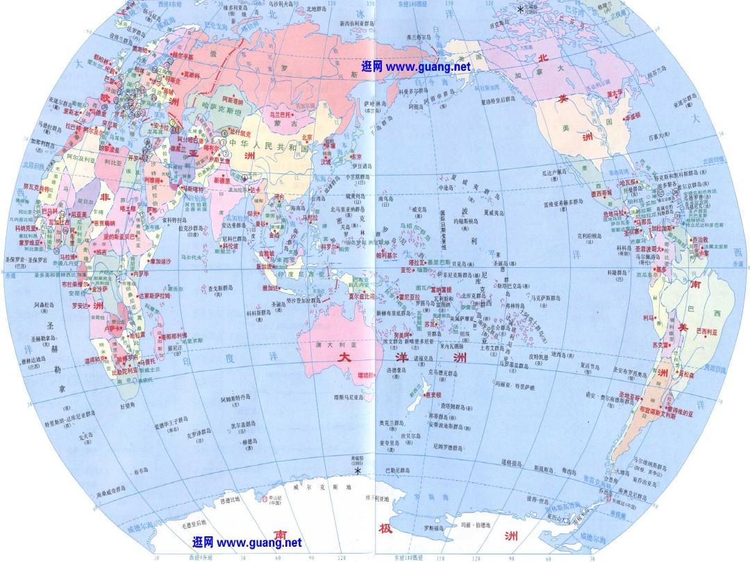 亚洲与世界各州地图集