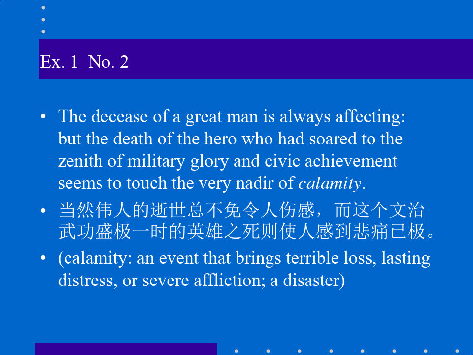 实用英汉翻译练习参考答案(3)