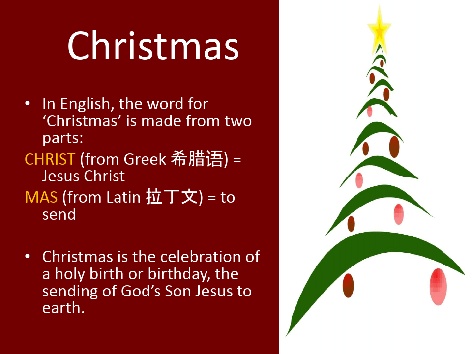 高中英语 Christmas(圣诞节相关介绍)课件 56张PPT