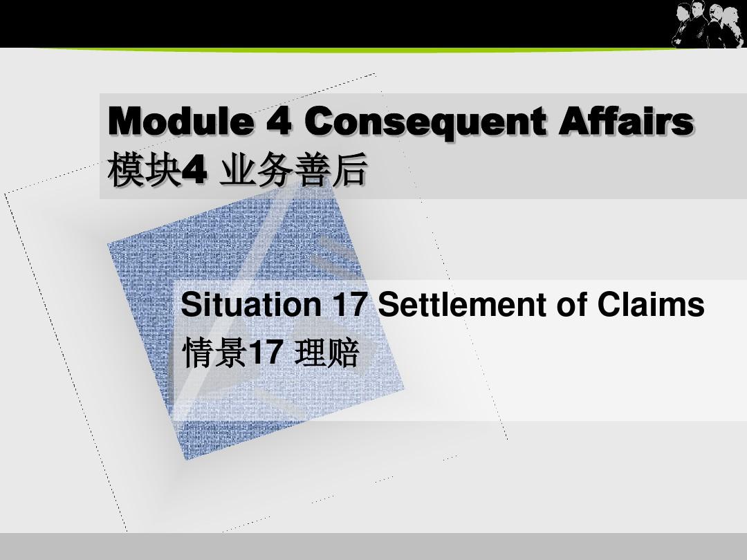 situation 17 Settlement of Claims