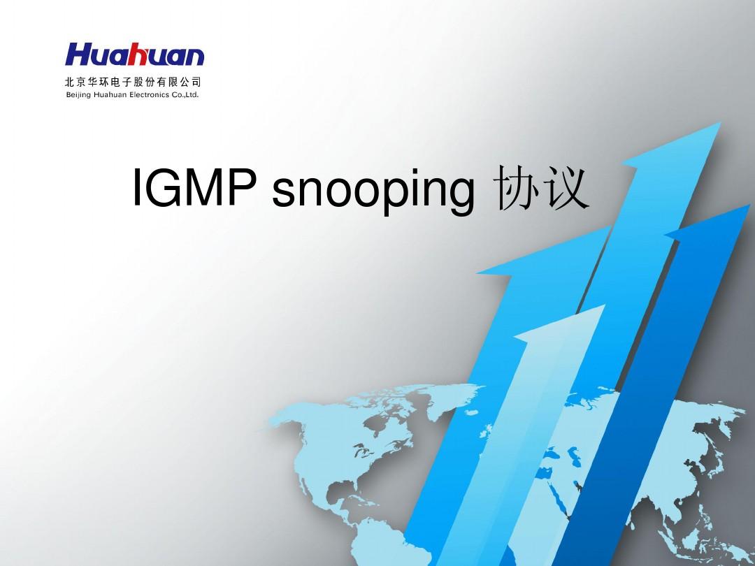 IGMP snooping测试