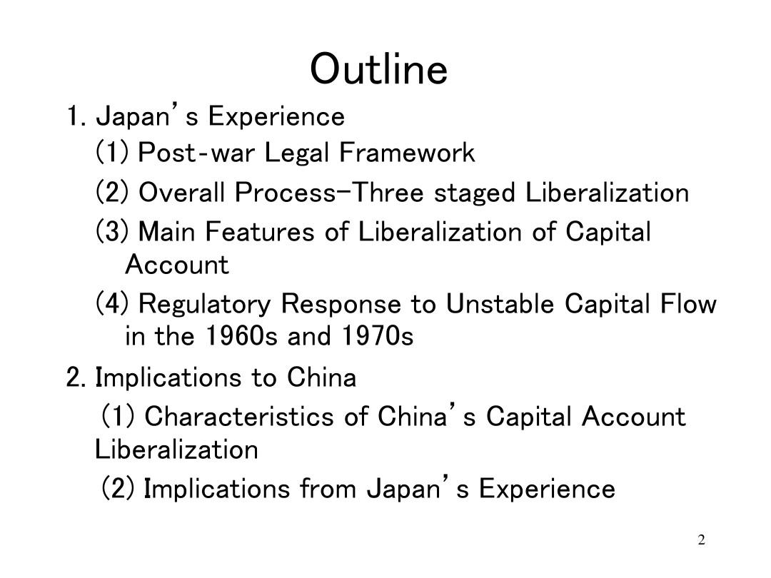 ARAMAKI_Capital-Account-Liberalization-Japans-experience-and-its-impliation-to-China- (1)