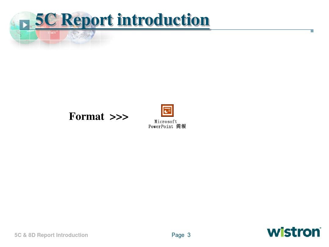 5C,8D Report 的介绍 20100727