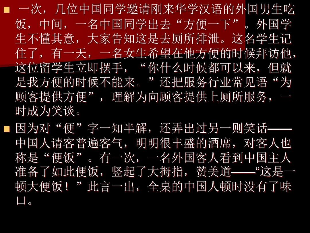 现代汉语语法基础