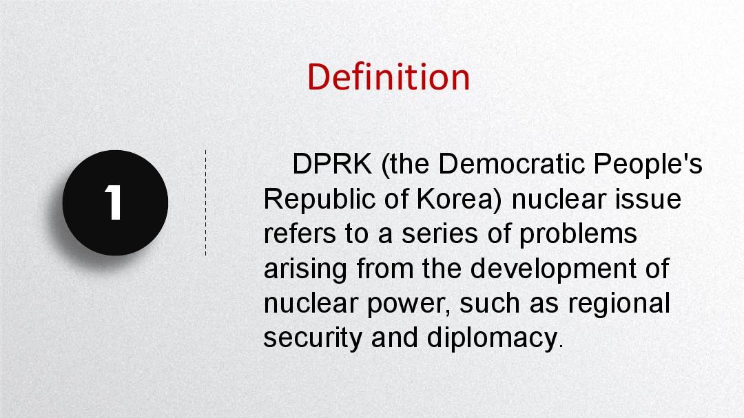 朝鲜核问题