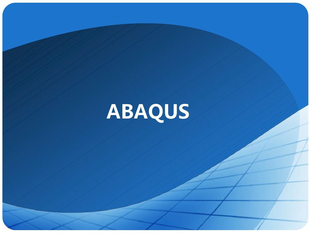 Abaqus操作入门指导解析