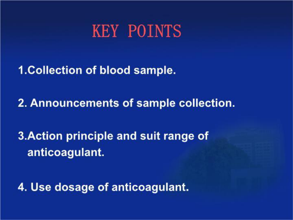 血液标本的采集和处理20页PPT