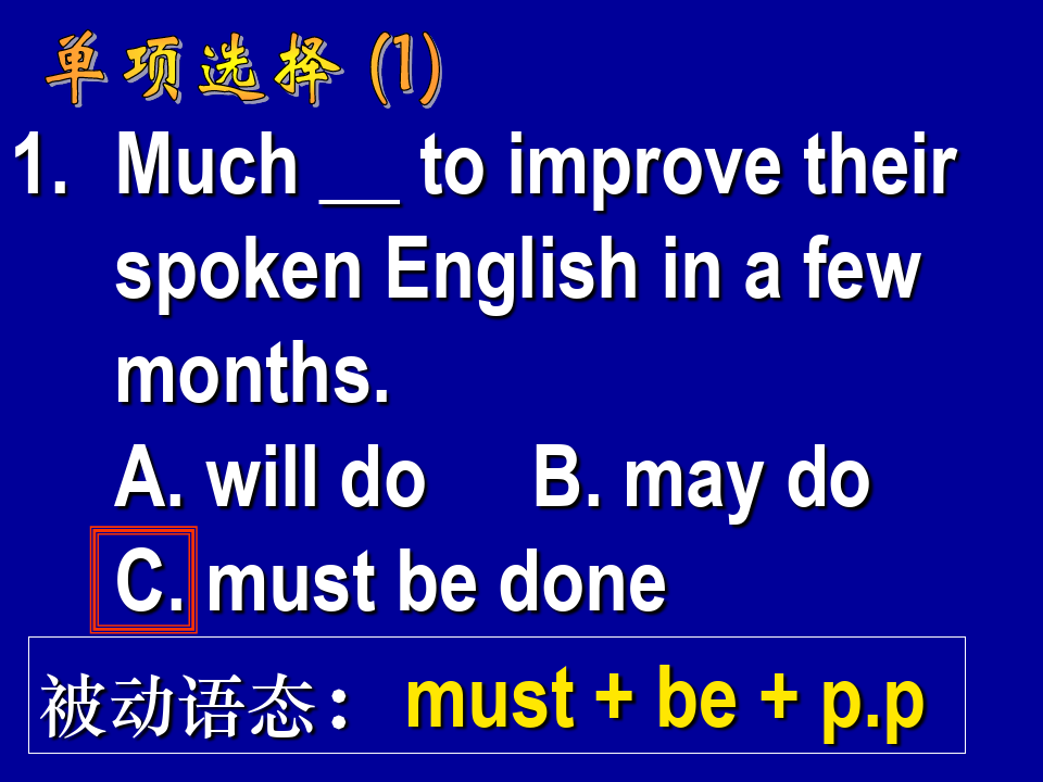 最新初三英语总复习练习题和考试题课件ppt
