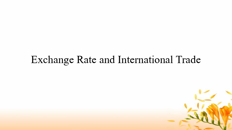 外贸英语-汇率与国际贸易-exchange rate and international trade