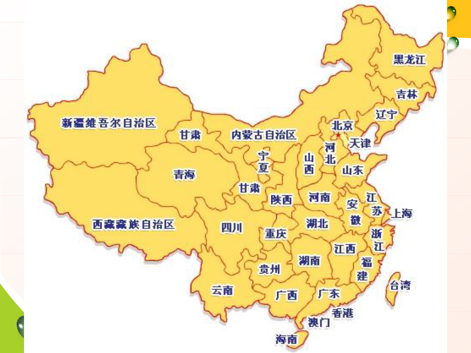 广东导游基础知识之城市概况——中国大陆最南端湛江市