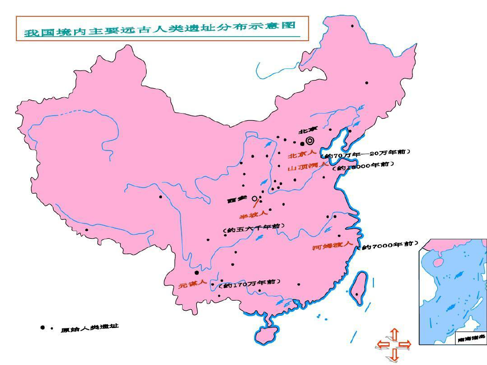 中国古代史动画地图集共94页