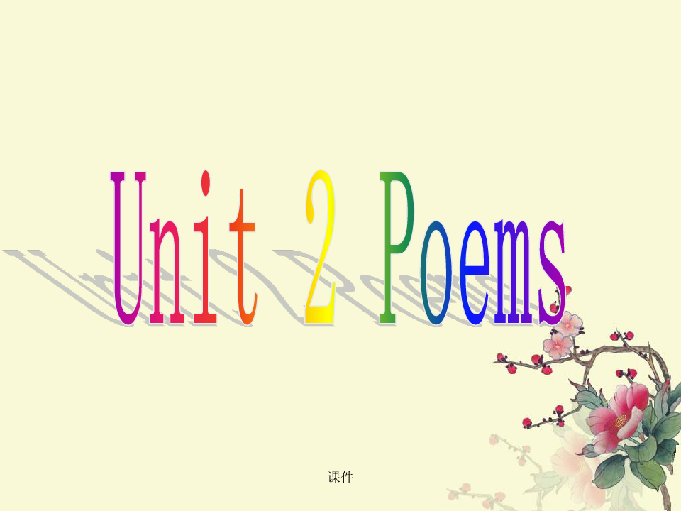 人教版英语选修6Unit2_Poems全课件.ppt