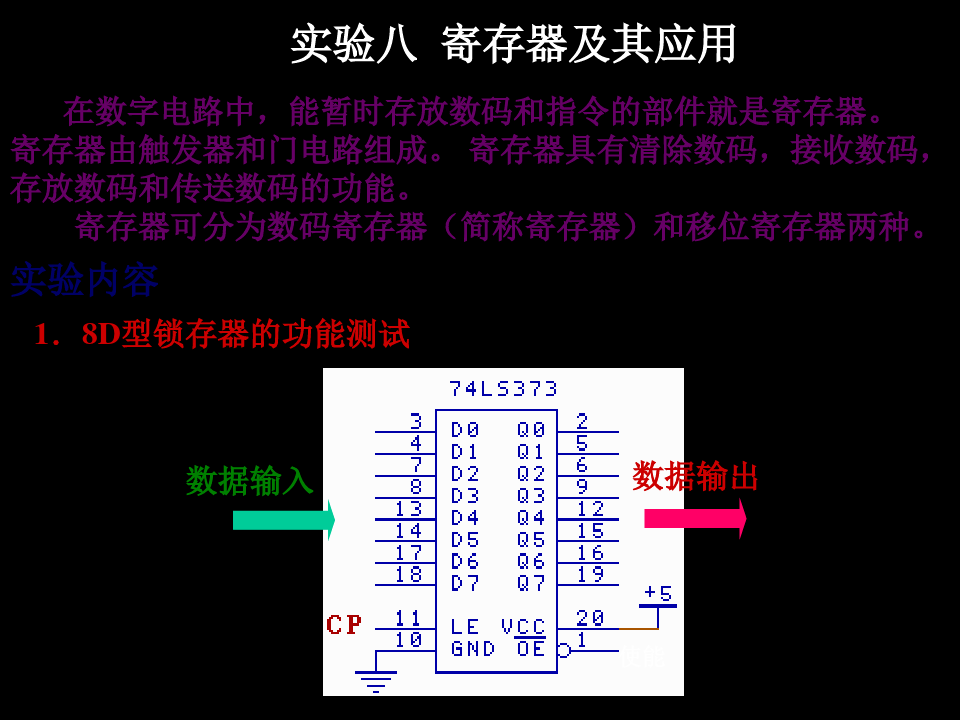 555定时器组成的脉冲电路 555定时器组成的脉冲电路 555定时器组成的脉冲电路