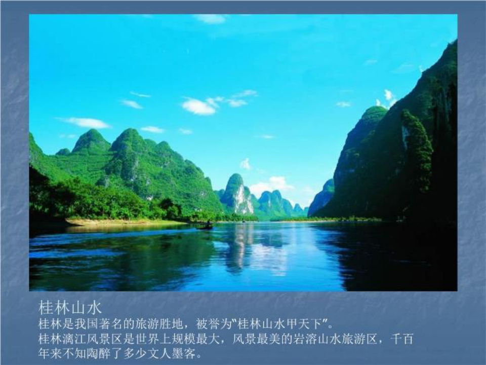 最新中国十大著名风景区