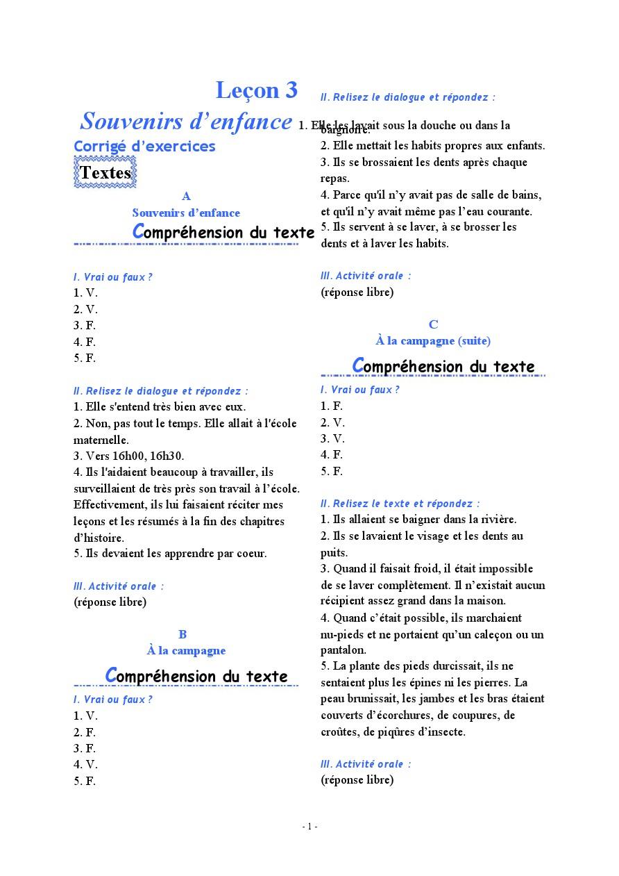 法语综合教程2课后练习答案L3190410