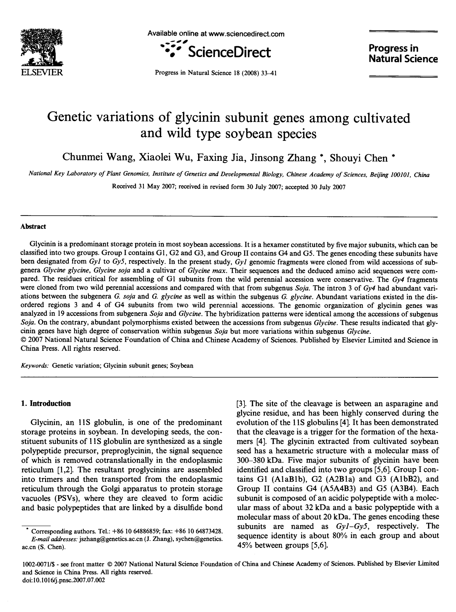 Genetic variations of glycinin subunit genes among cultivated  and wild type soybean species