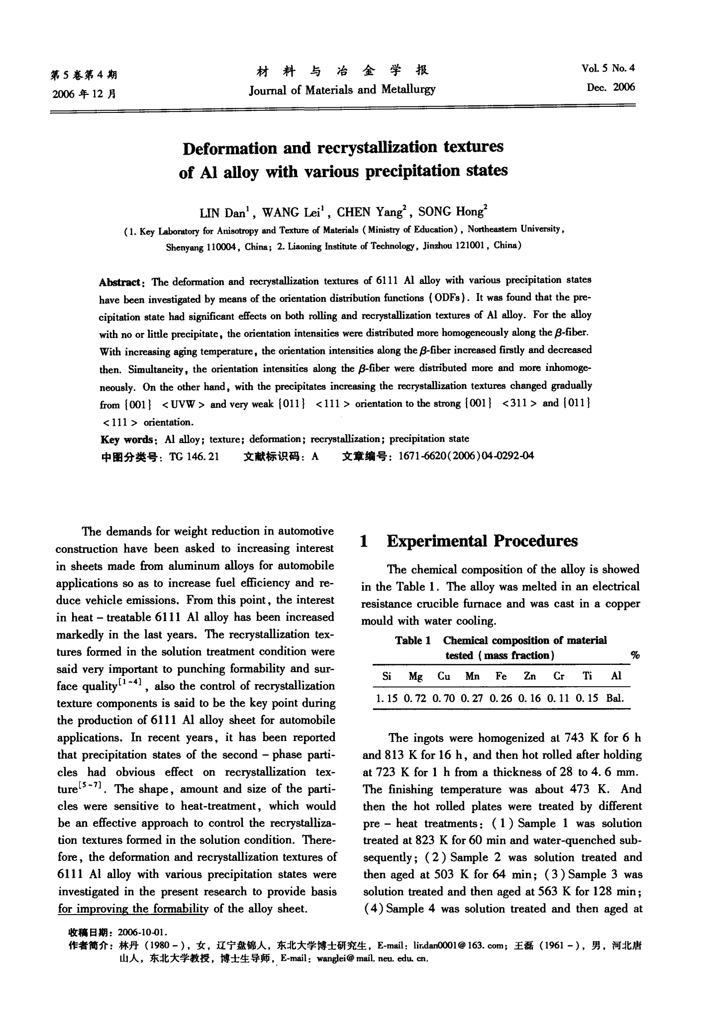 Deformation and recrystallization textures of AI alloy with various precipitation states