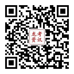 语文·天舟文化2020年3月全国高三质量检测