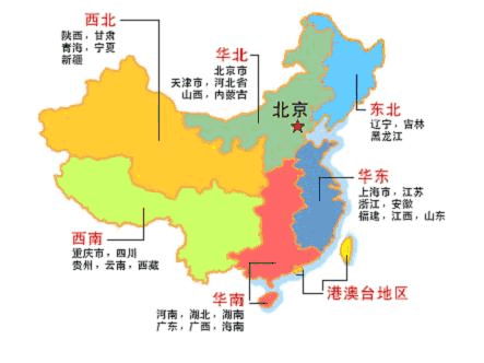 中国地图 中国区域划分 打印版