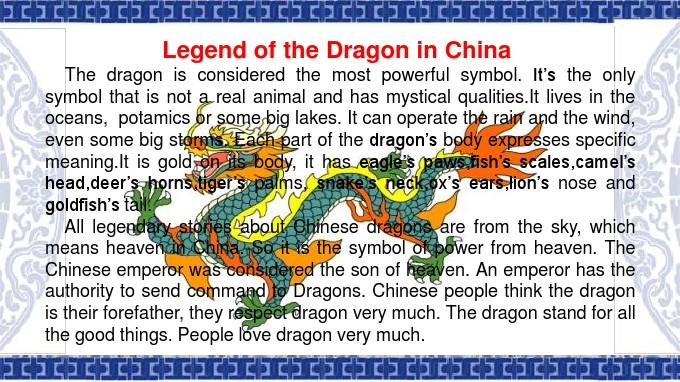 Chinese dragon culture
