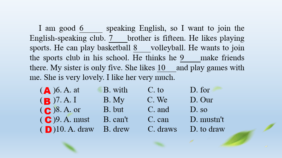 人教版七年级英语下册暑期语法选择阅读专练(一)