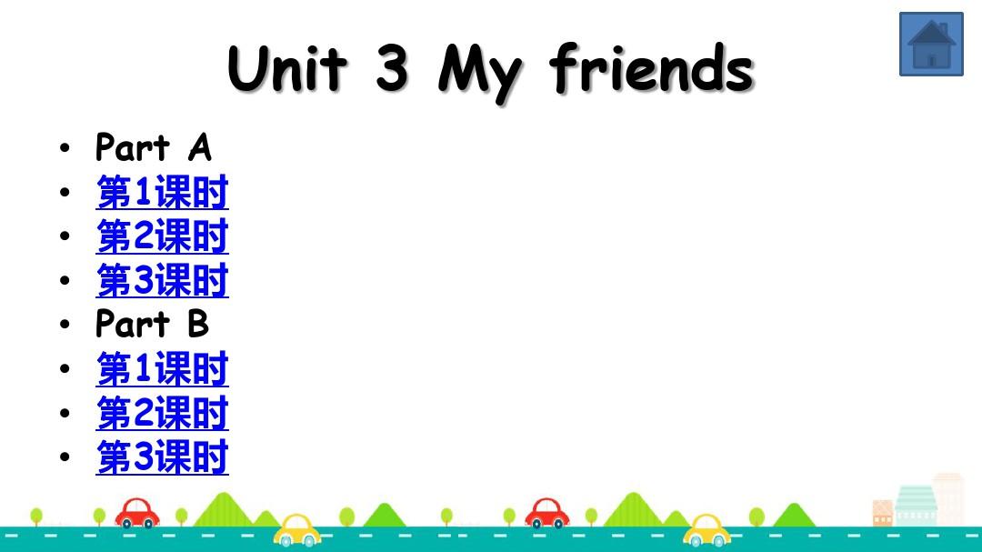 人教版四年级英语上册Unit_3_My_friends全单元课件