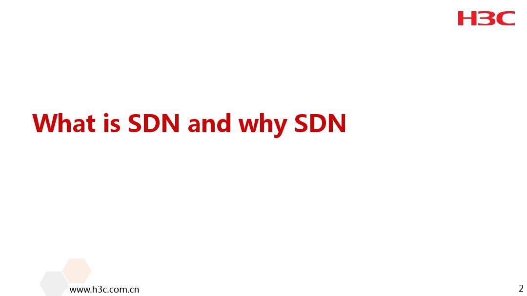 SDN技术介绍