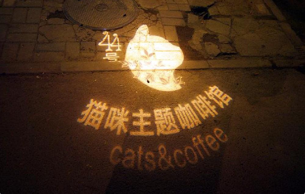 猫咪主题咖啡店创业计划全解 PPT