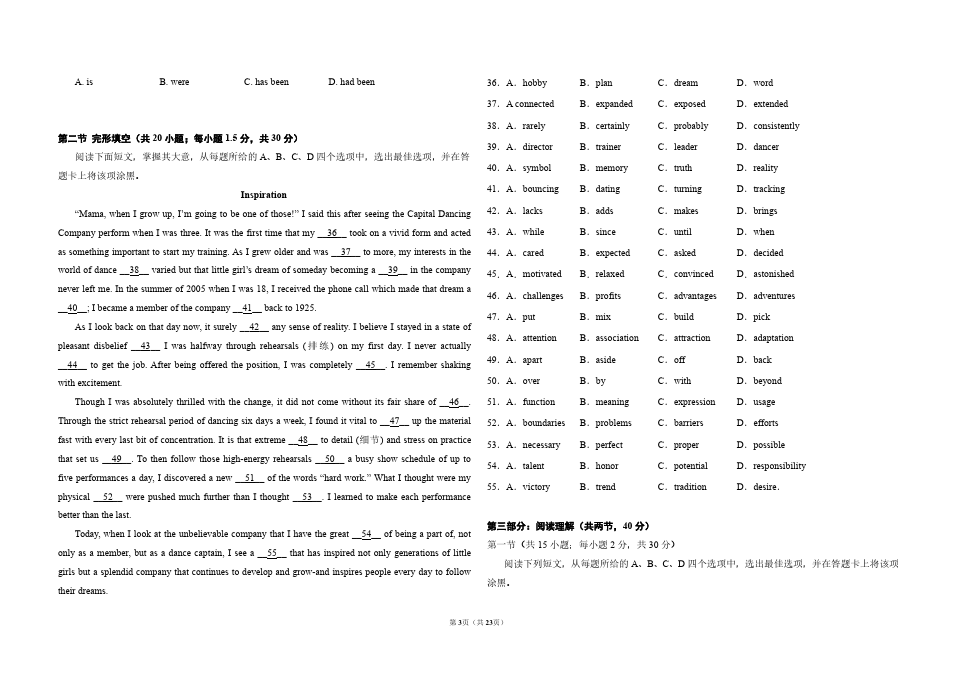 2012年北京市高考英语试卷(含解析版)