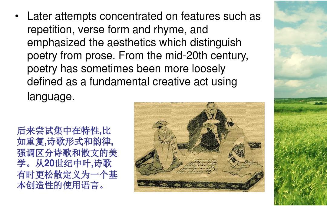 中国标志性文化