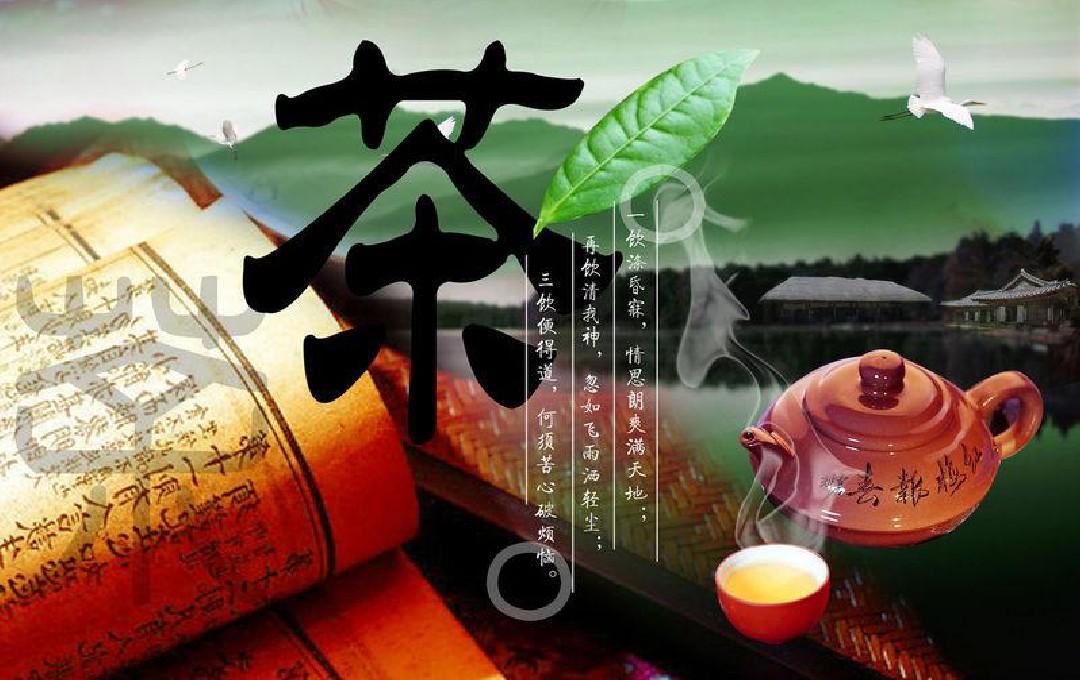 中国茶文化英语PPT解读