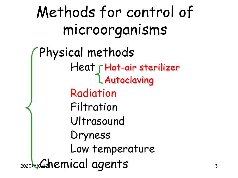 医学微生物-医学微生物学实验3PPT课件