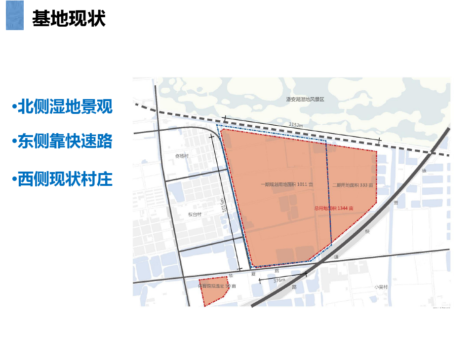 江苏师范大学科文学院新校区及一期建设项目施工图设计