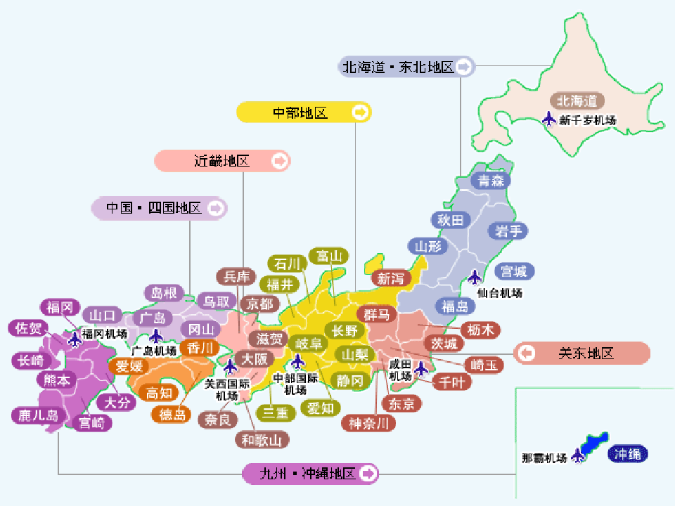 日本行政区划地图[1]