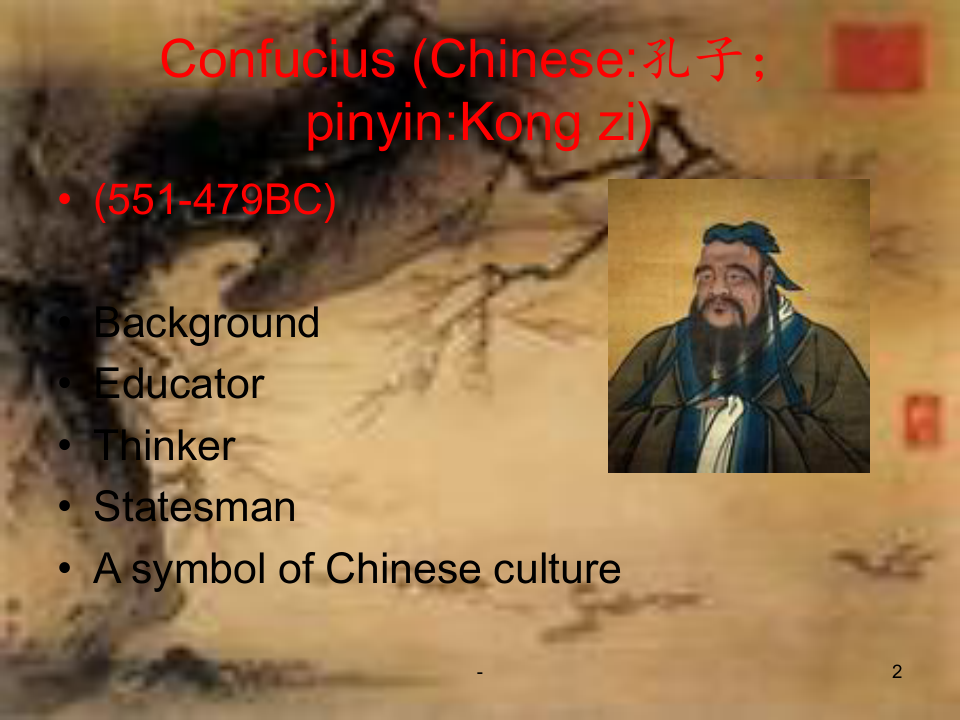 Confucius孔子全英文PPT课件