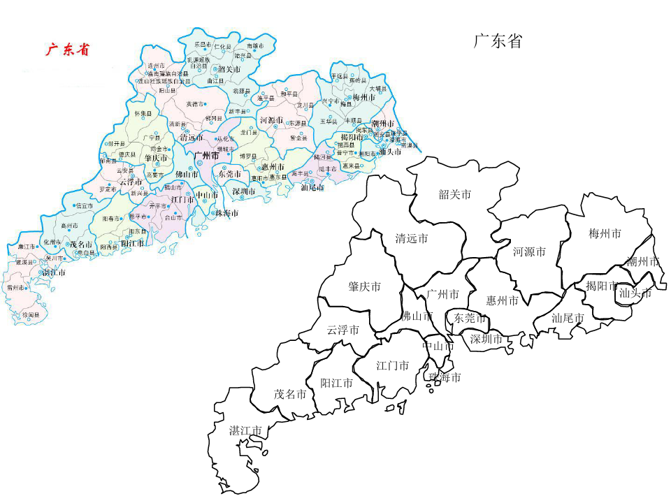 广东省各市电子地图(PPT64页)