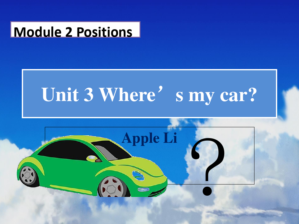 三年级下册英语课件-Module 2 Unit 3《Where’s my car》｜教科版(广州深圳