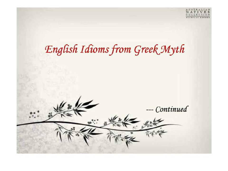希腊神话与英语之习语