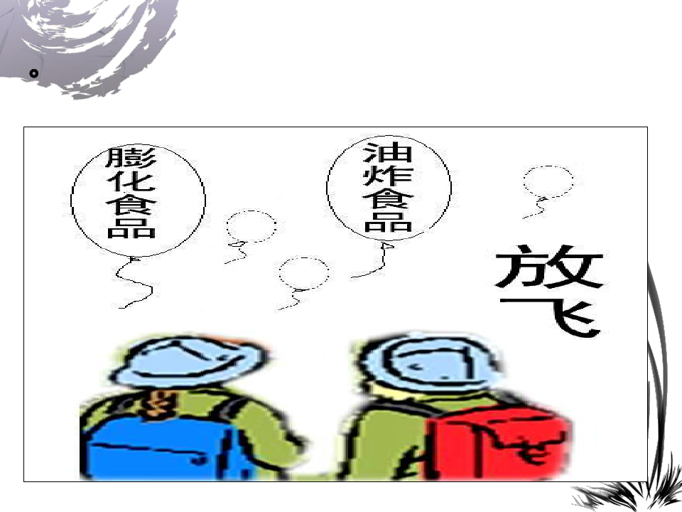 2016年中考语文专题复习：漫画题