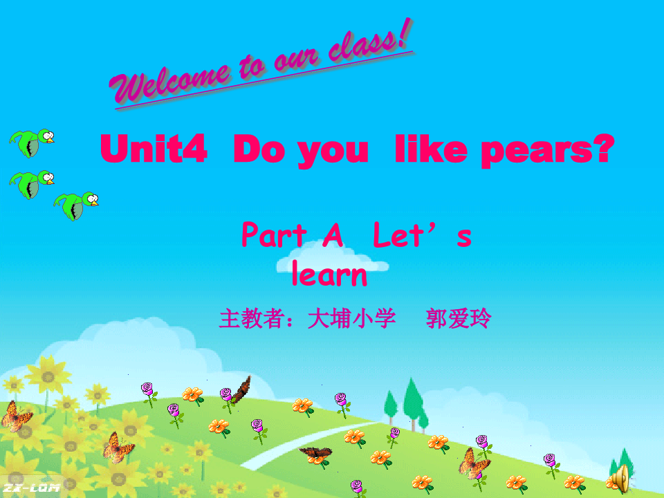 Unit4doyoulikepears(爱)PPT课件
