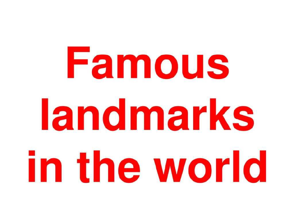 Famous landmarks in the world 世界著名的标志性建筑.ppt