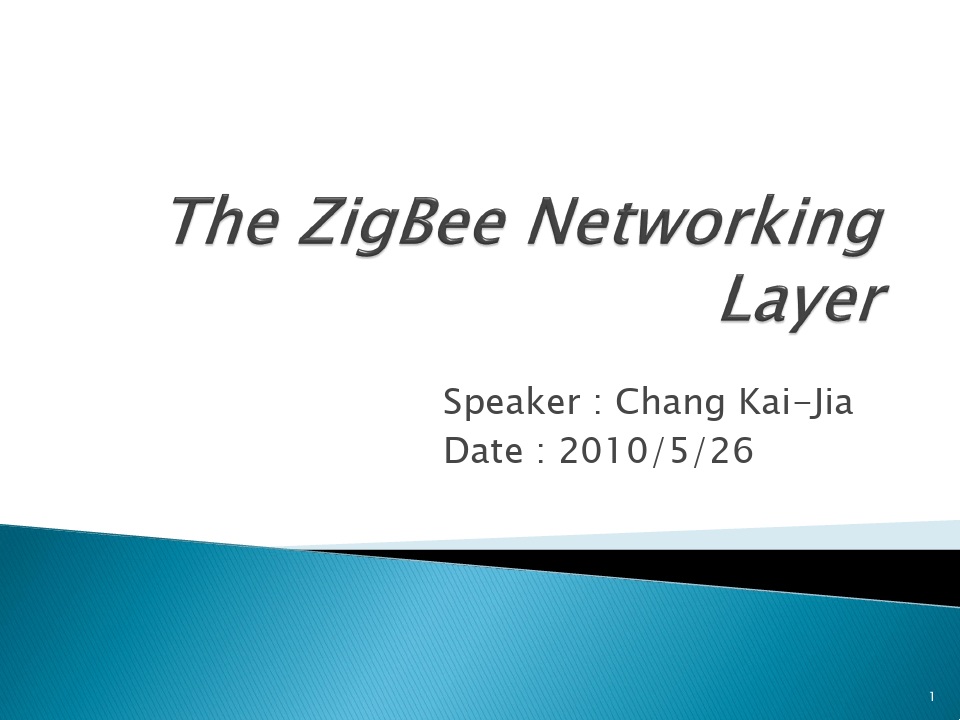 zigbee网络层