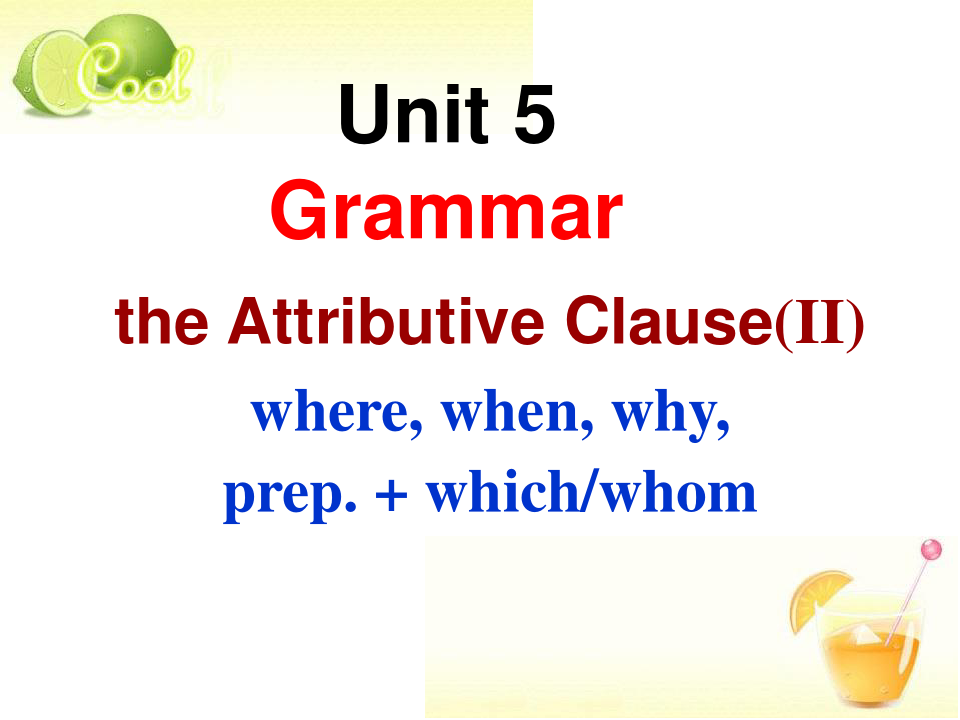 人教新课标 高一英语必修一Unit 5 Grammar 课件